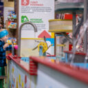 Foto: ©The Playground