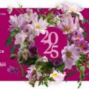 Foto: ©Botanická zahrada Praha